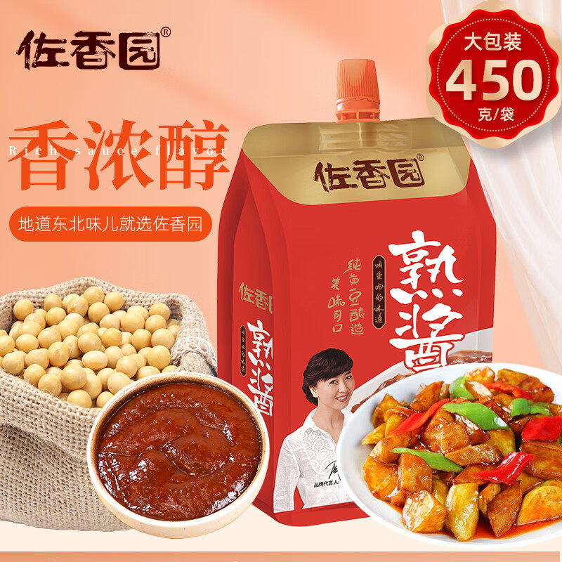 佐香园熟酱450